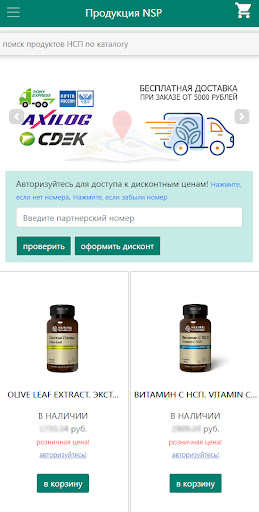 Скриншот 6